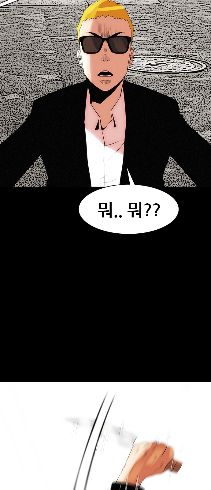 74 페이지
