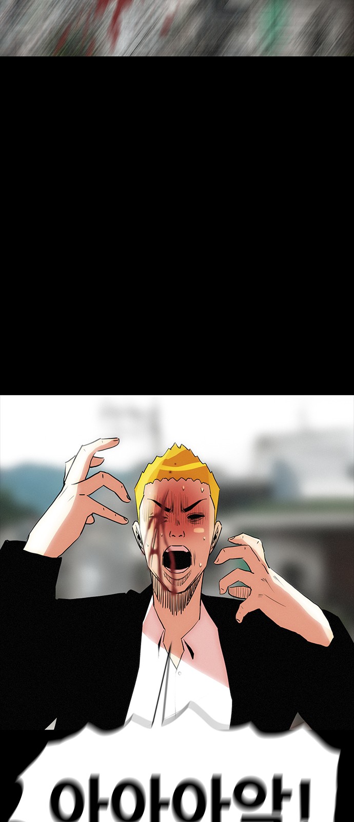 76 페이지