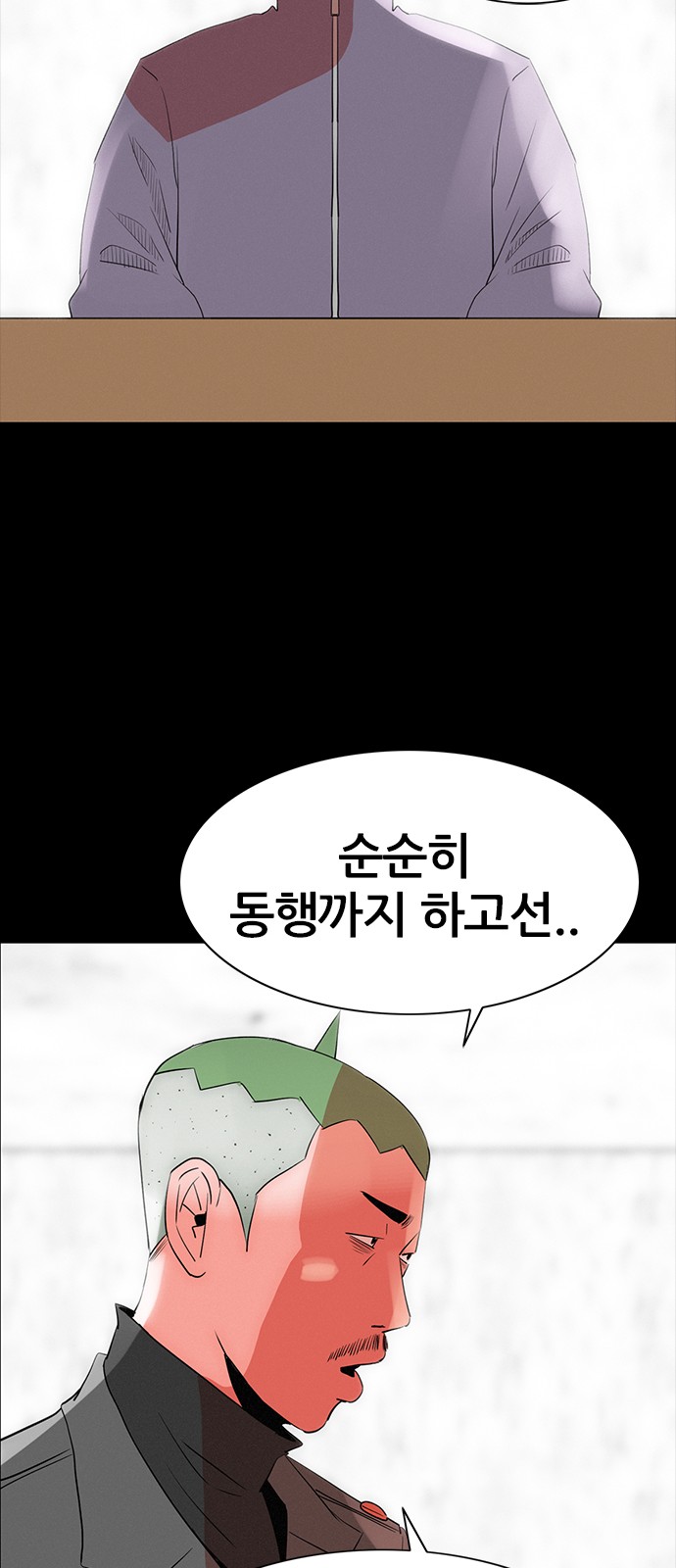 28 페이지