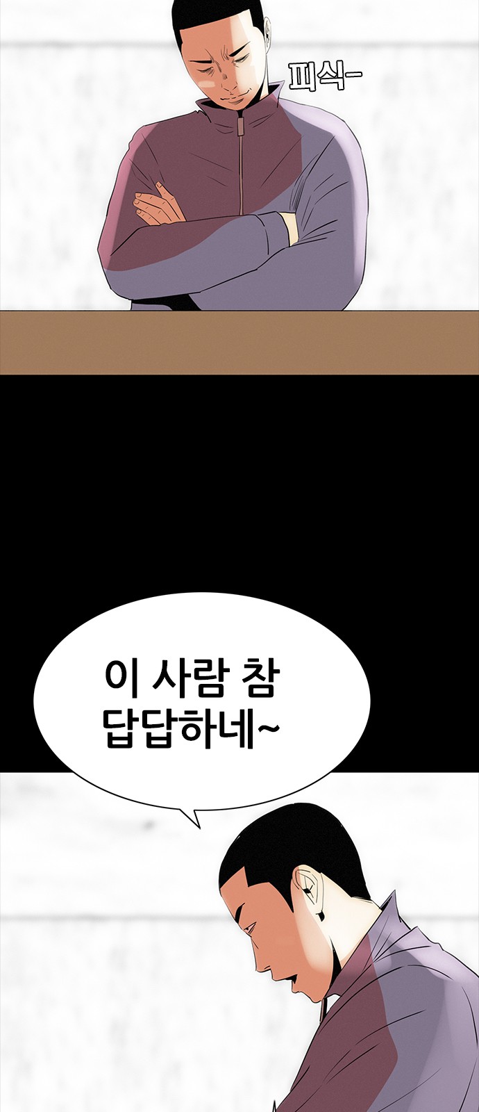 53 페이지
