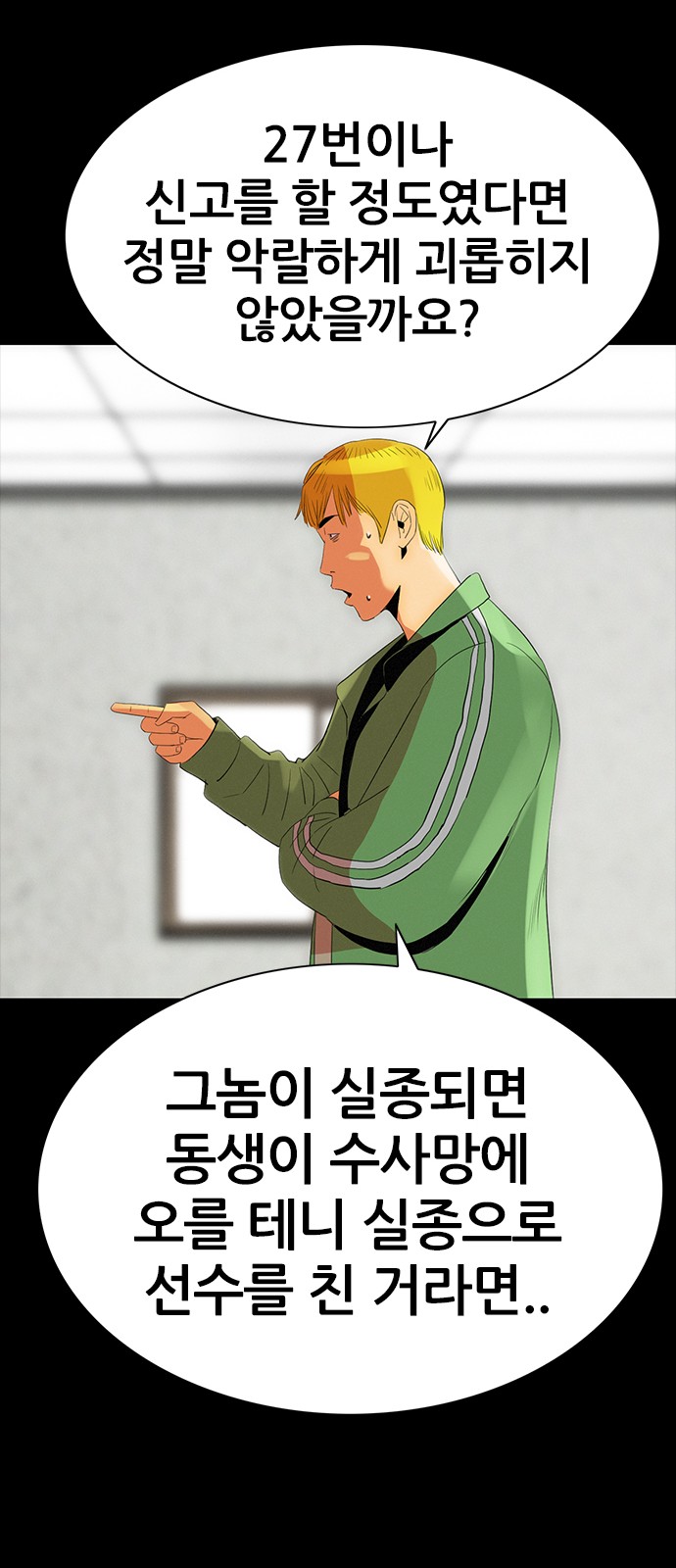 59 페이지