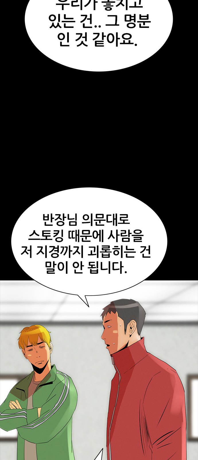 61 페이지