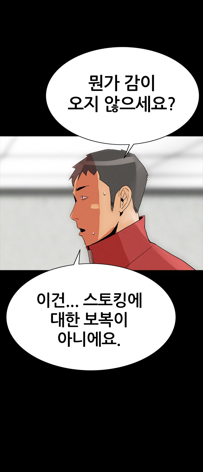 63 페이지