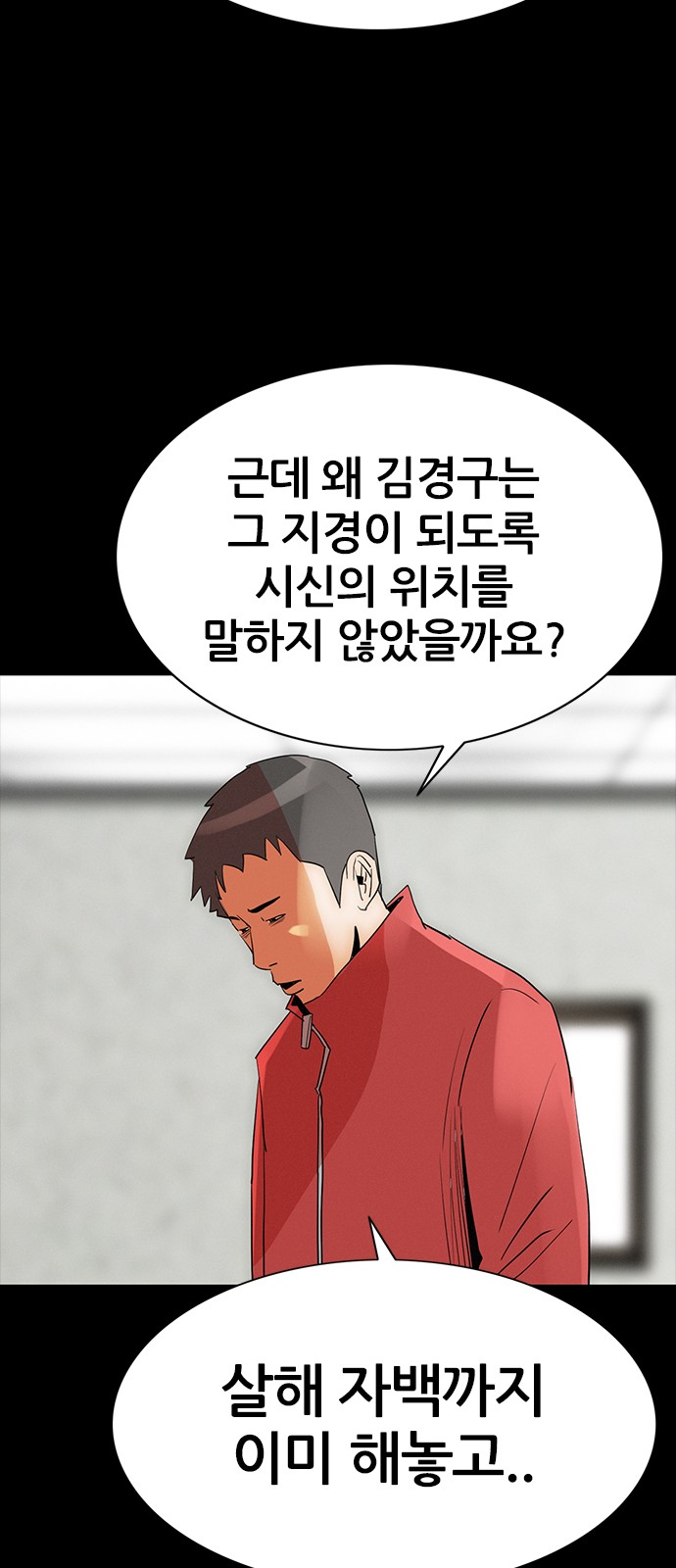 37 페이지