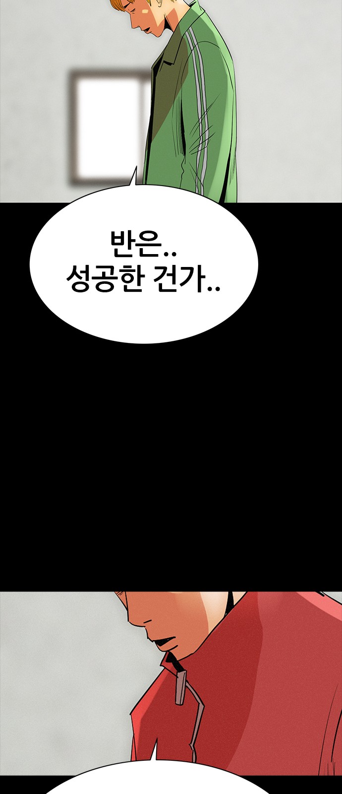 42 페이지