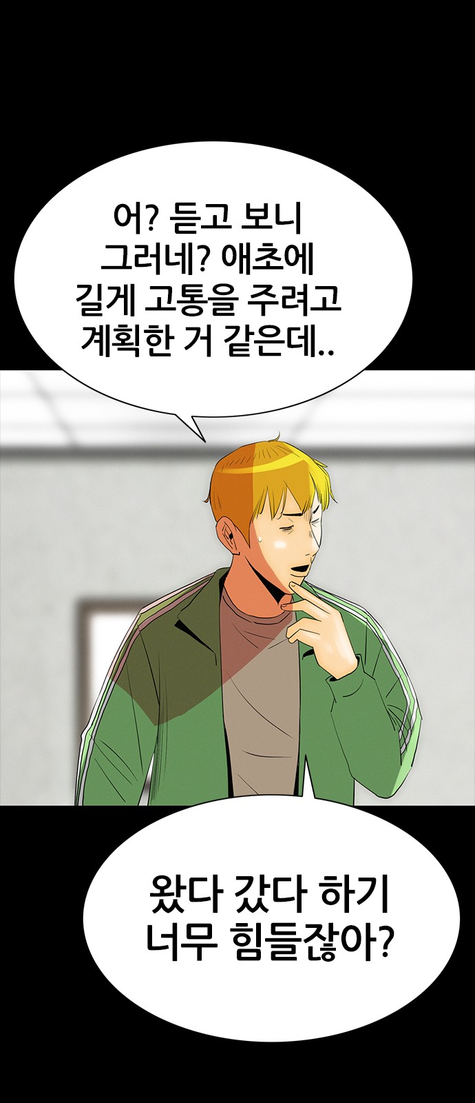 45 페이지