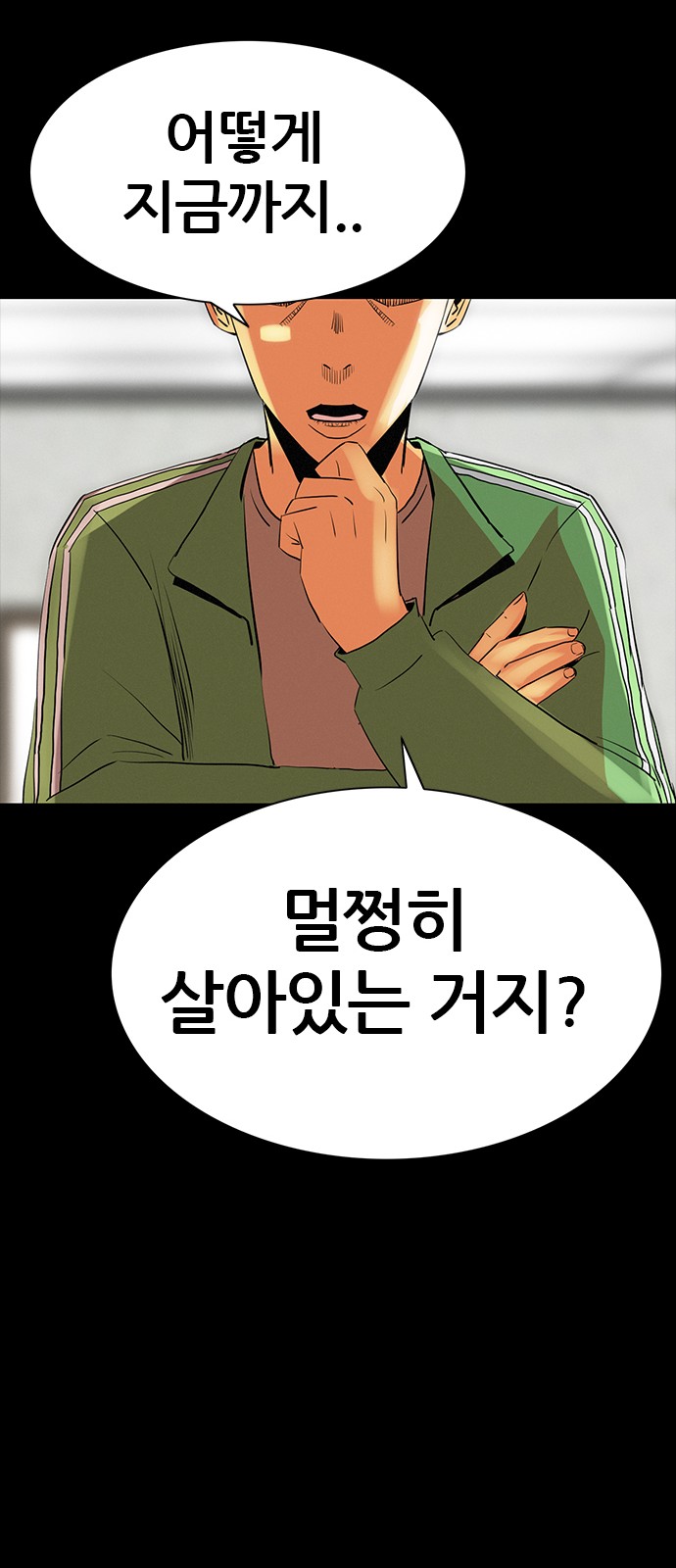 48 페이지