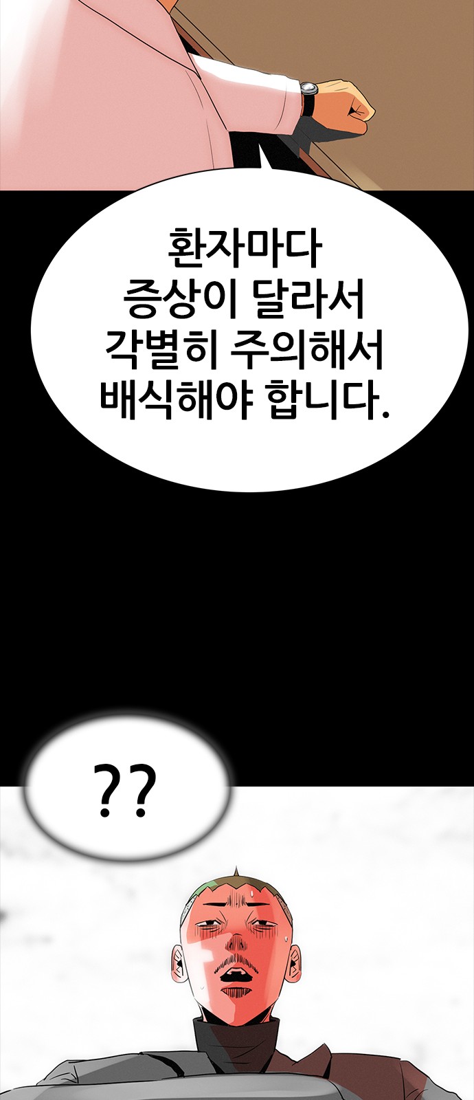 55 페이지