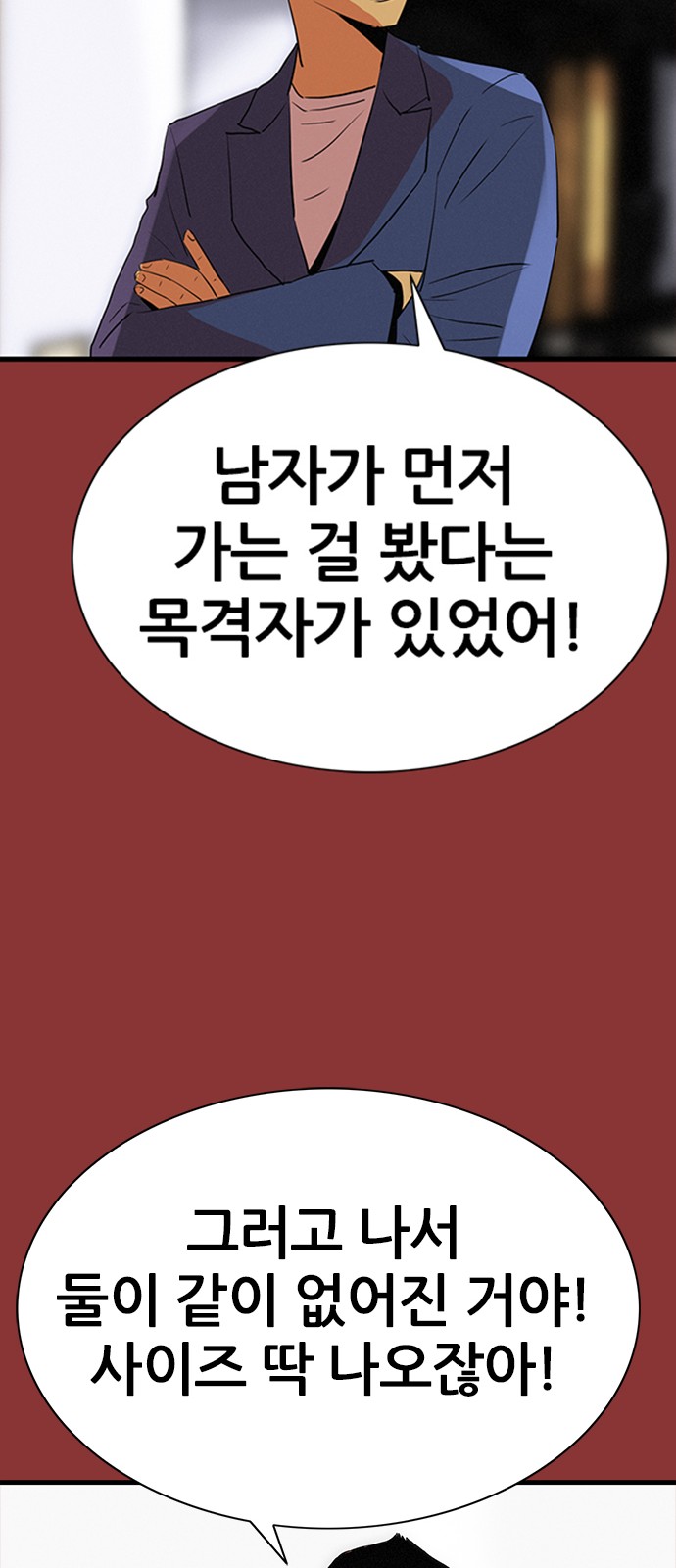 29 페이지