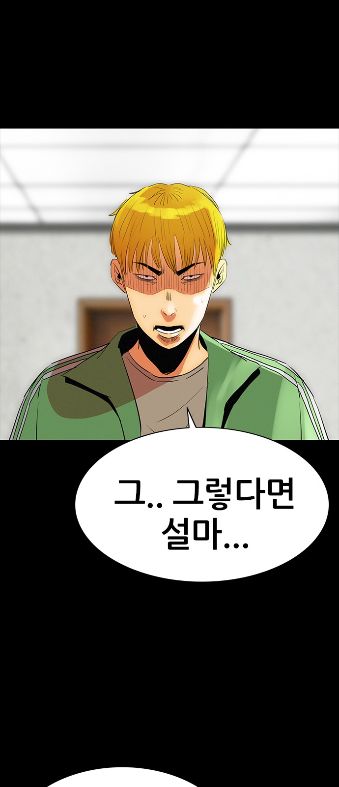 43 페이지