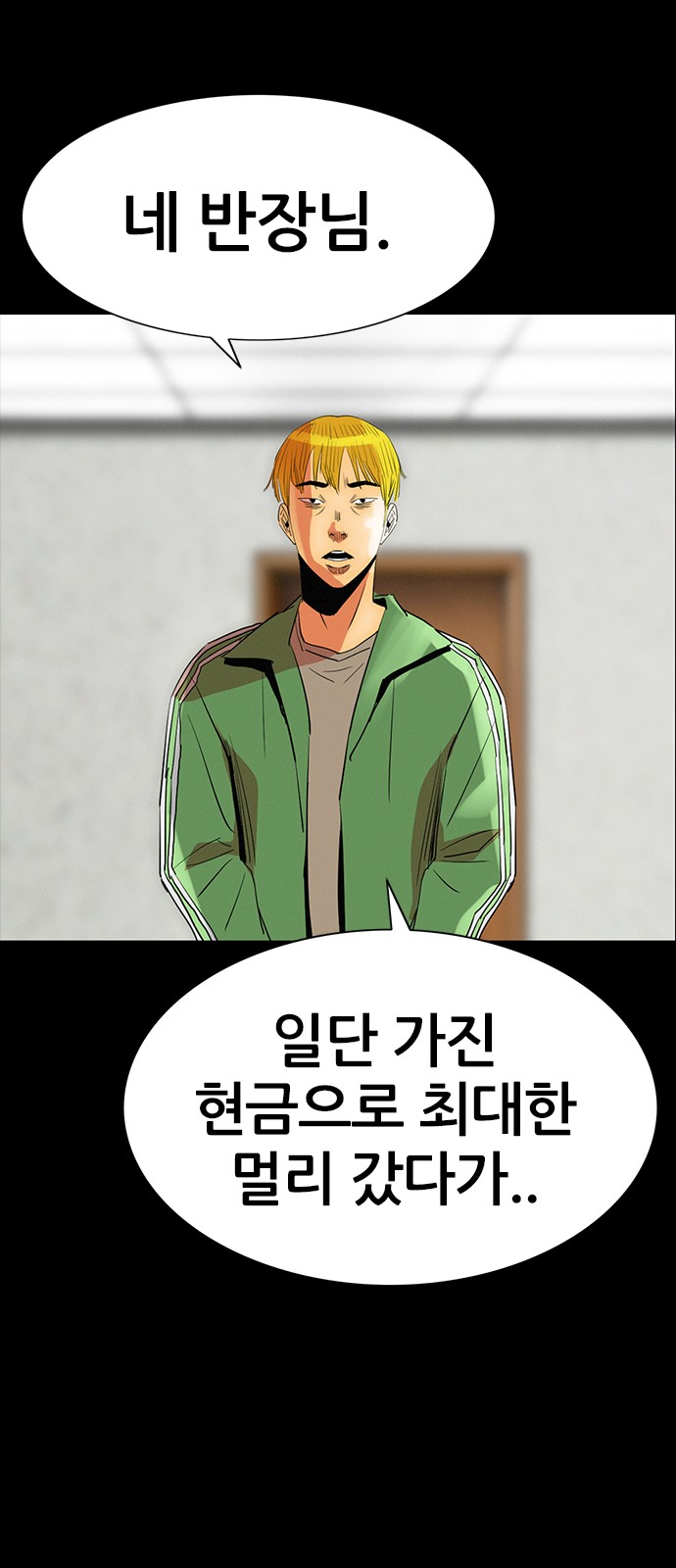 52 페이지