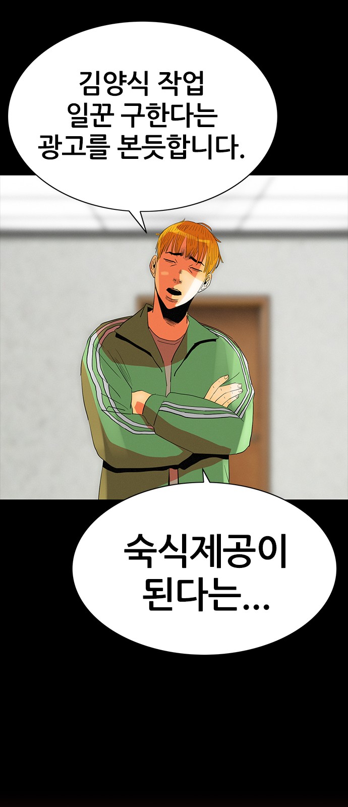 53 페이지
