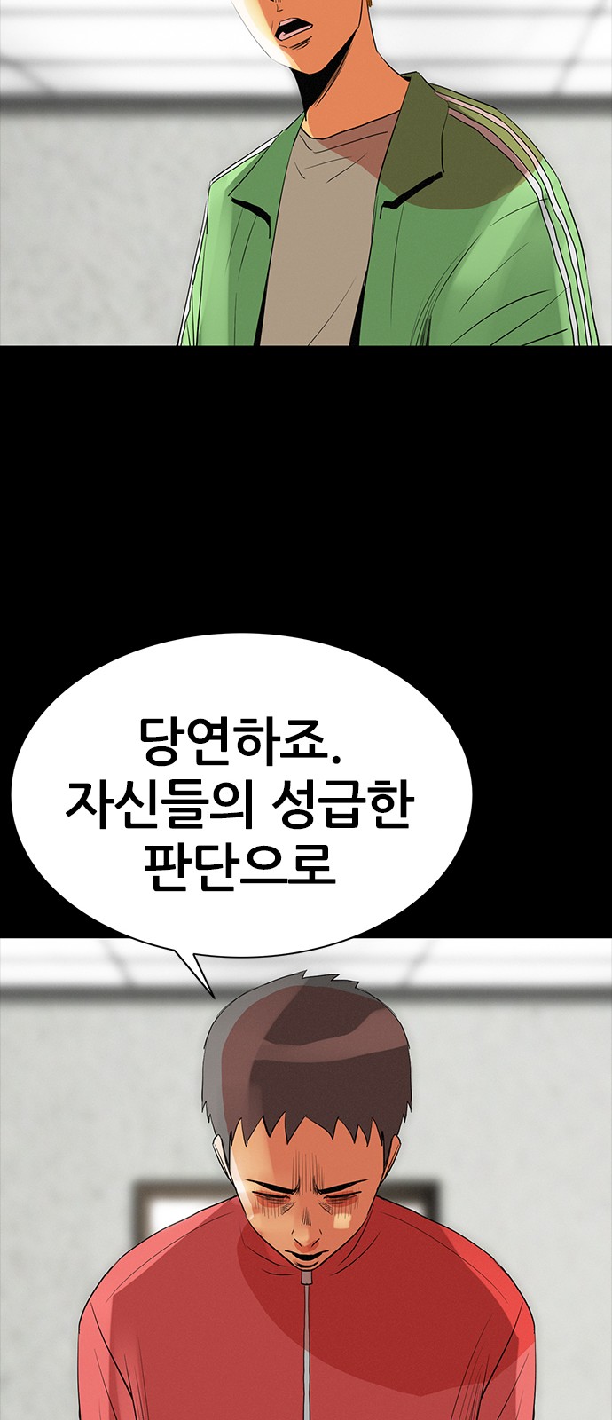 63 페이지