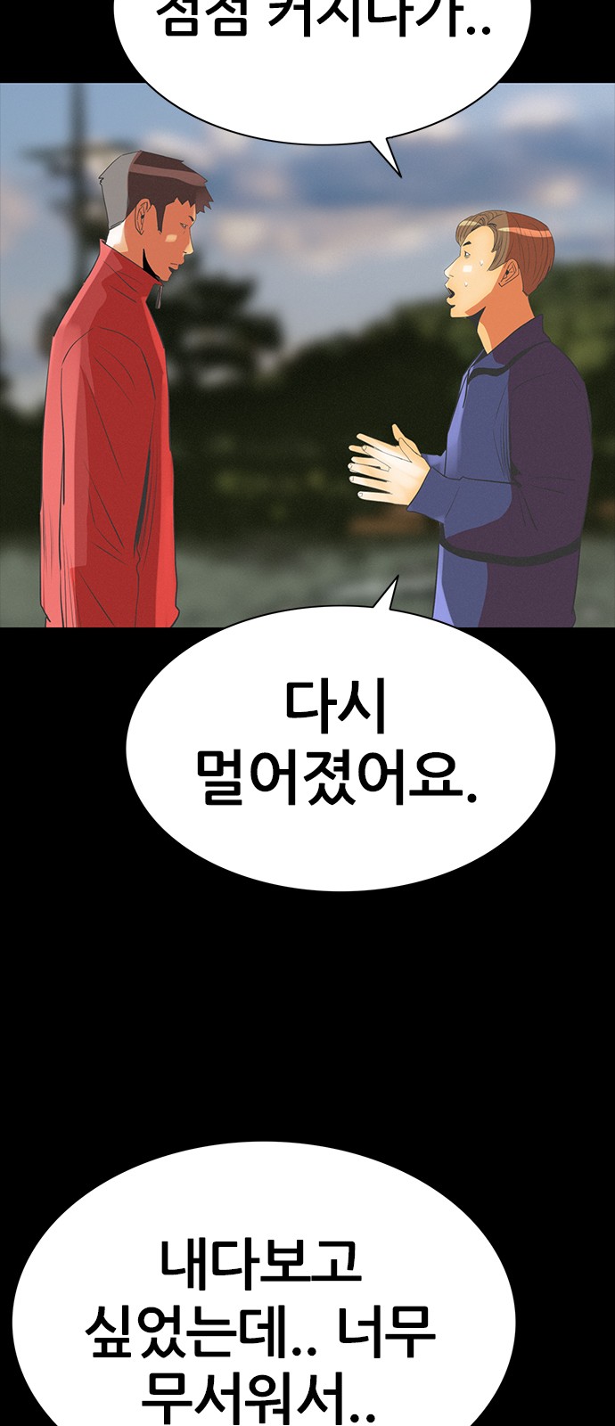 28 페이지