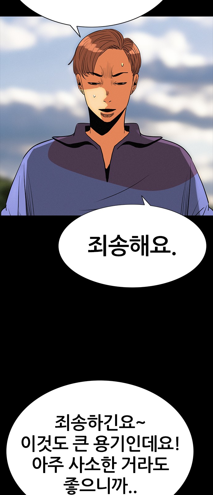29 페이지