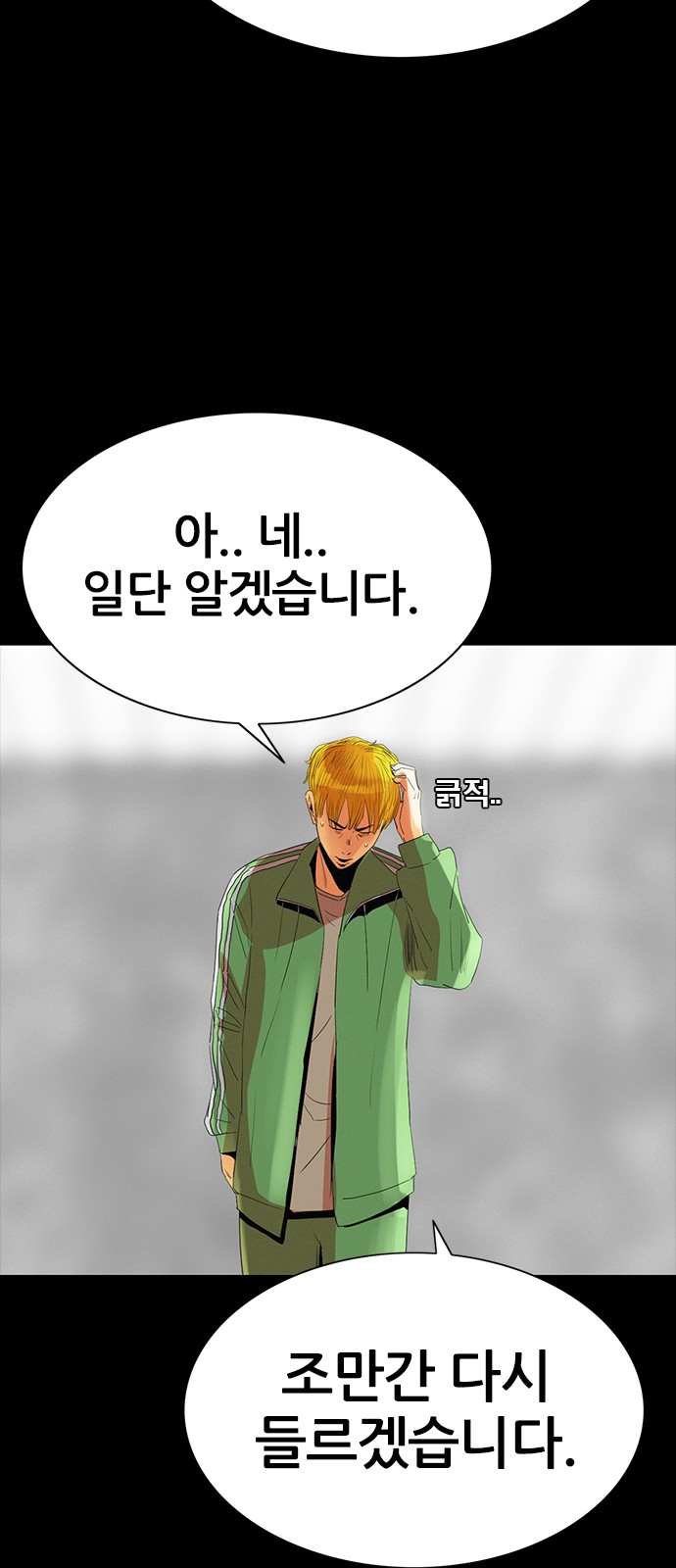 40 페이지