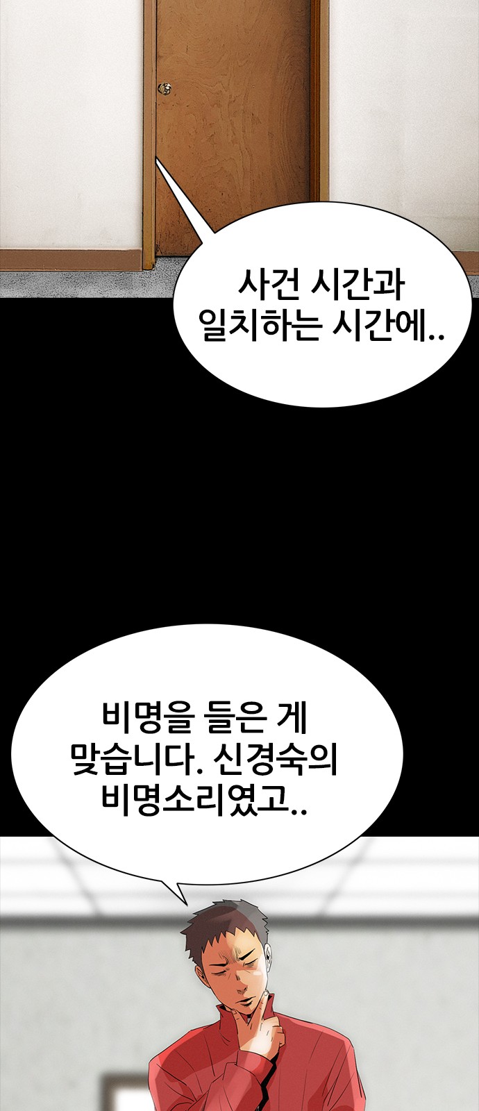 42 페이지