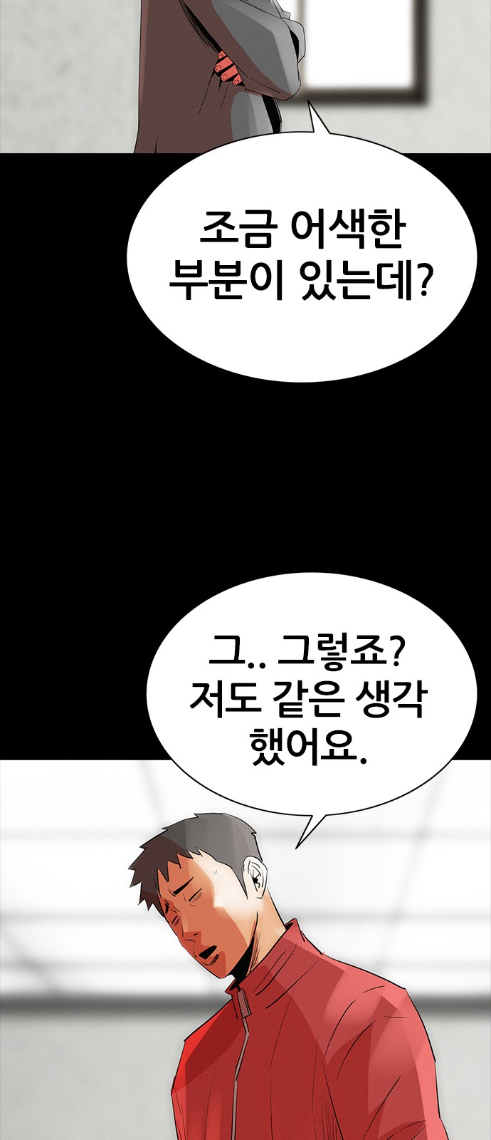 44 페이지