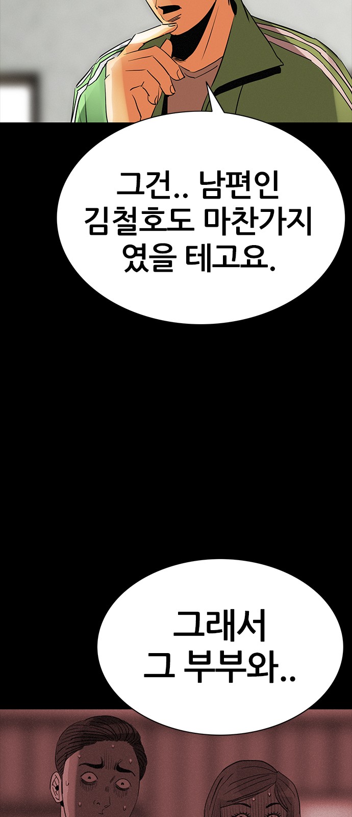 49 페이지