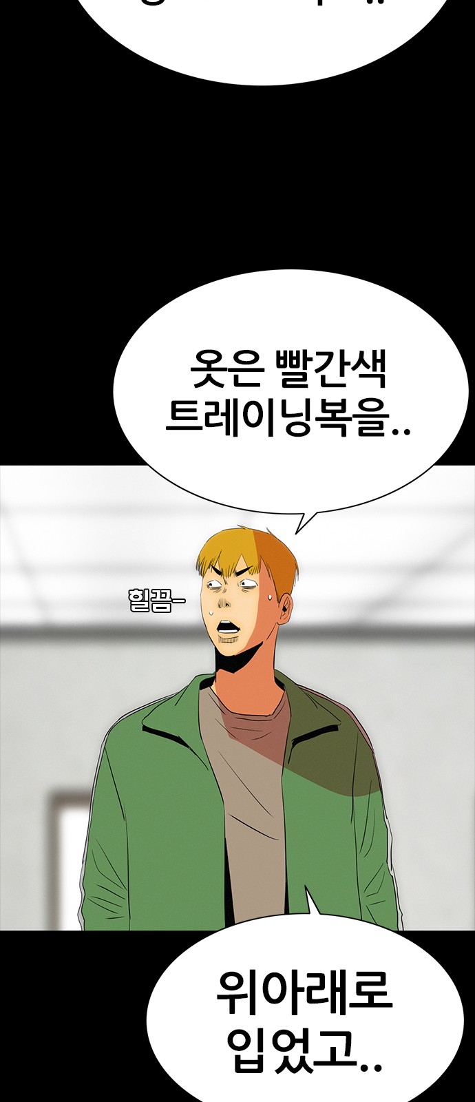 65 페이지