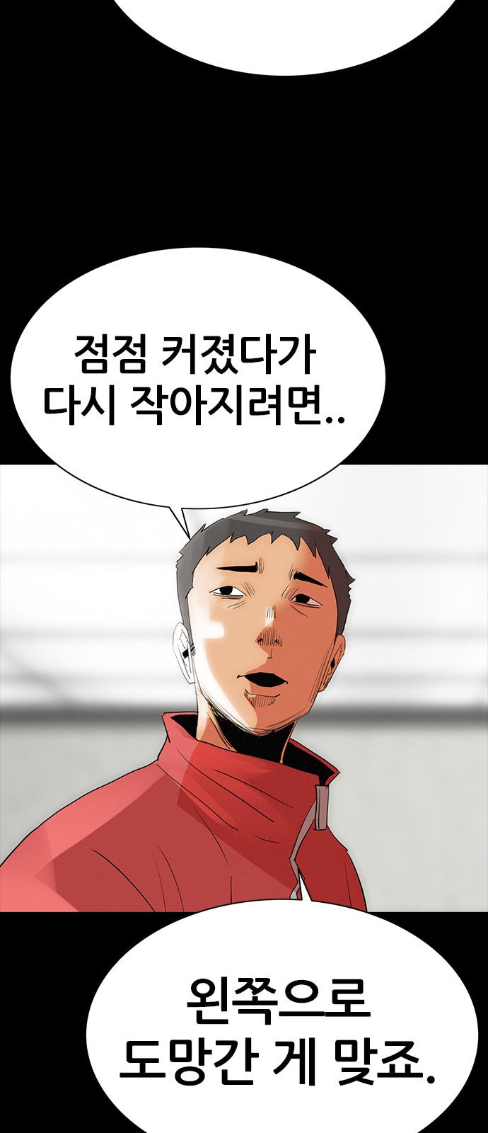 25 페이지