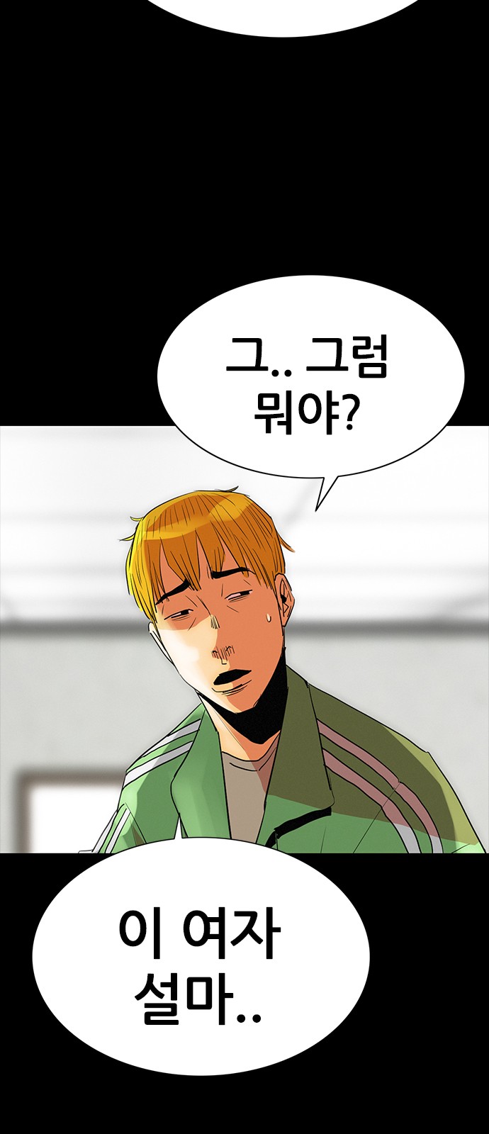 26 페이지