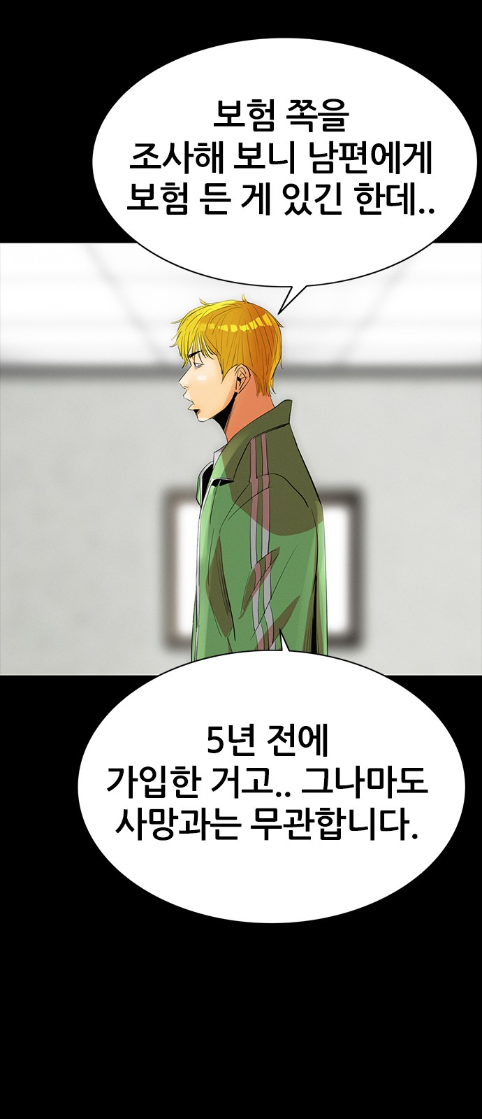 31 페이지