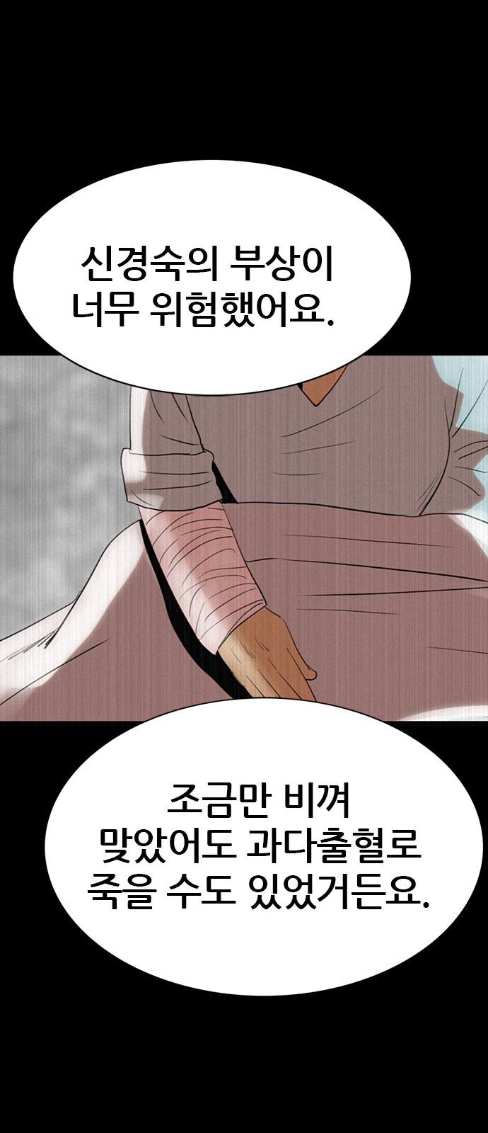 36 페이지