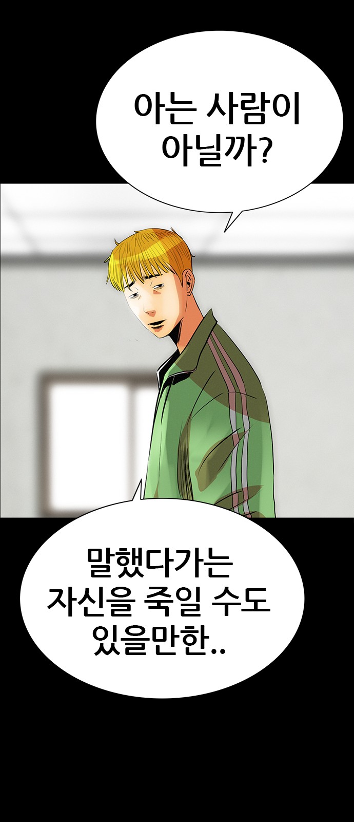 38 페이지