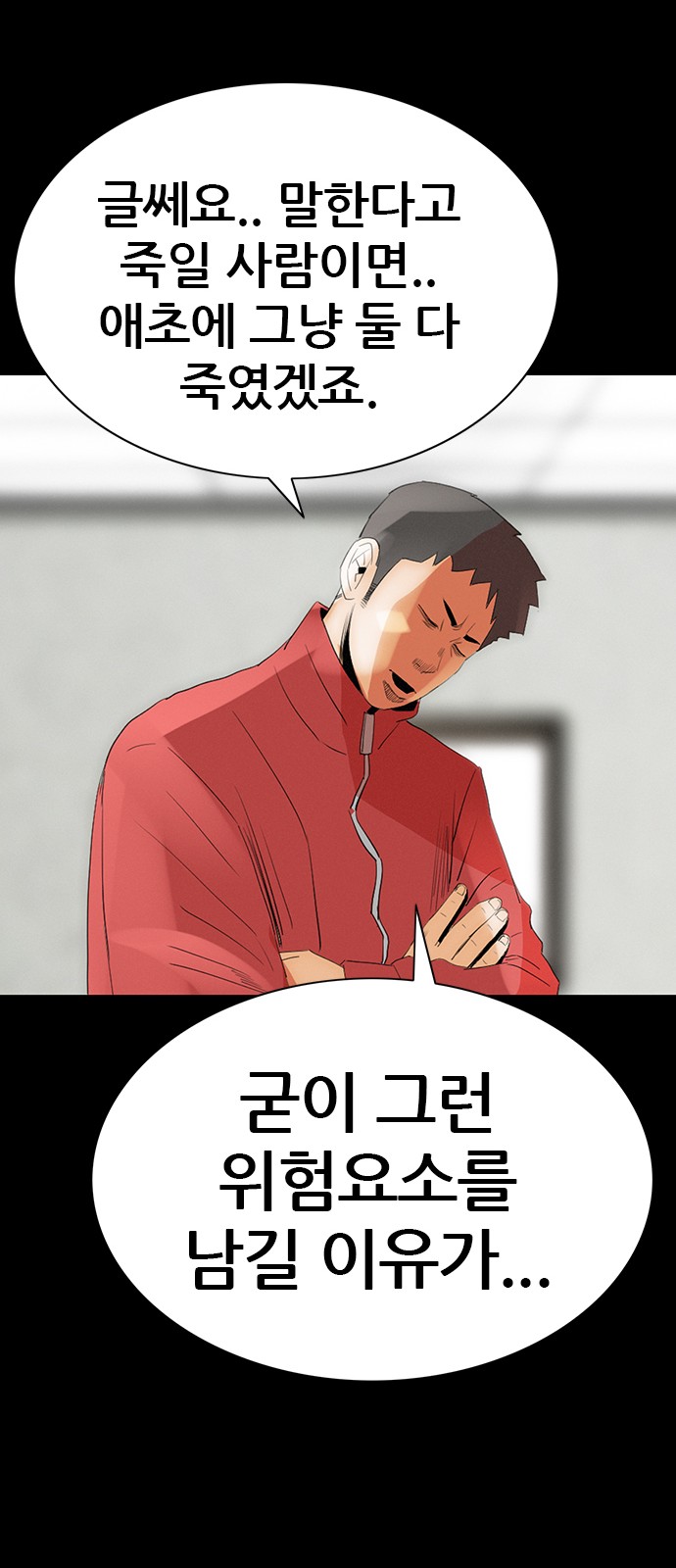 39 페이지