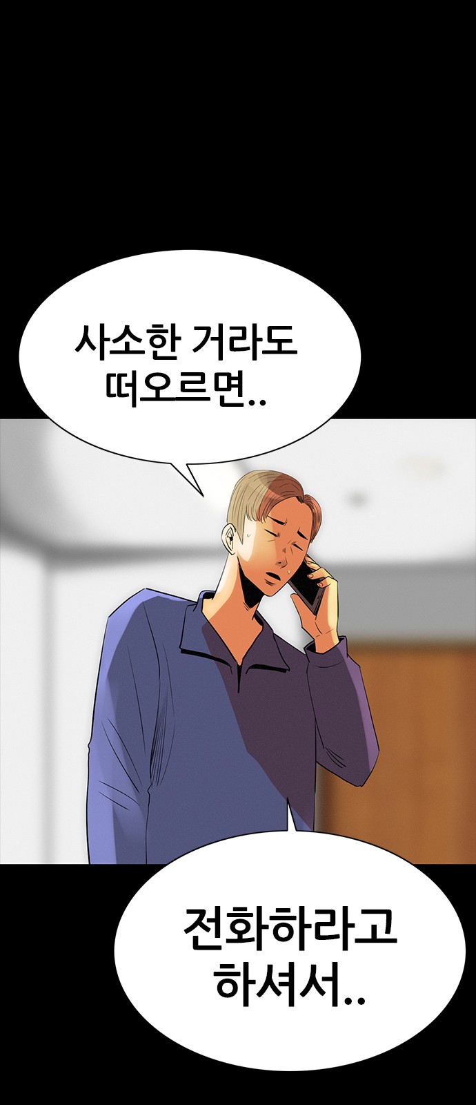 61 페이지