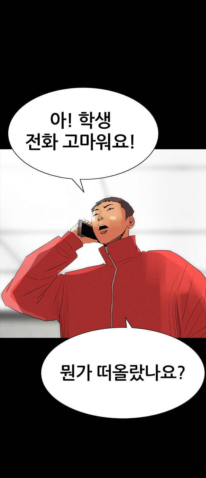 62 페이지