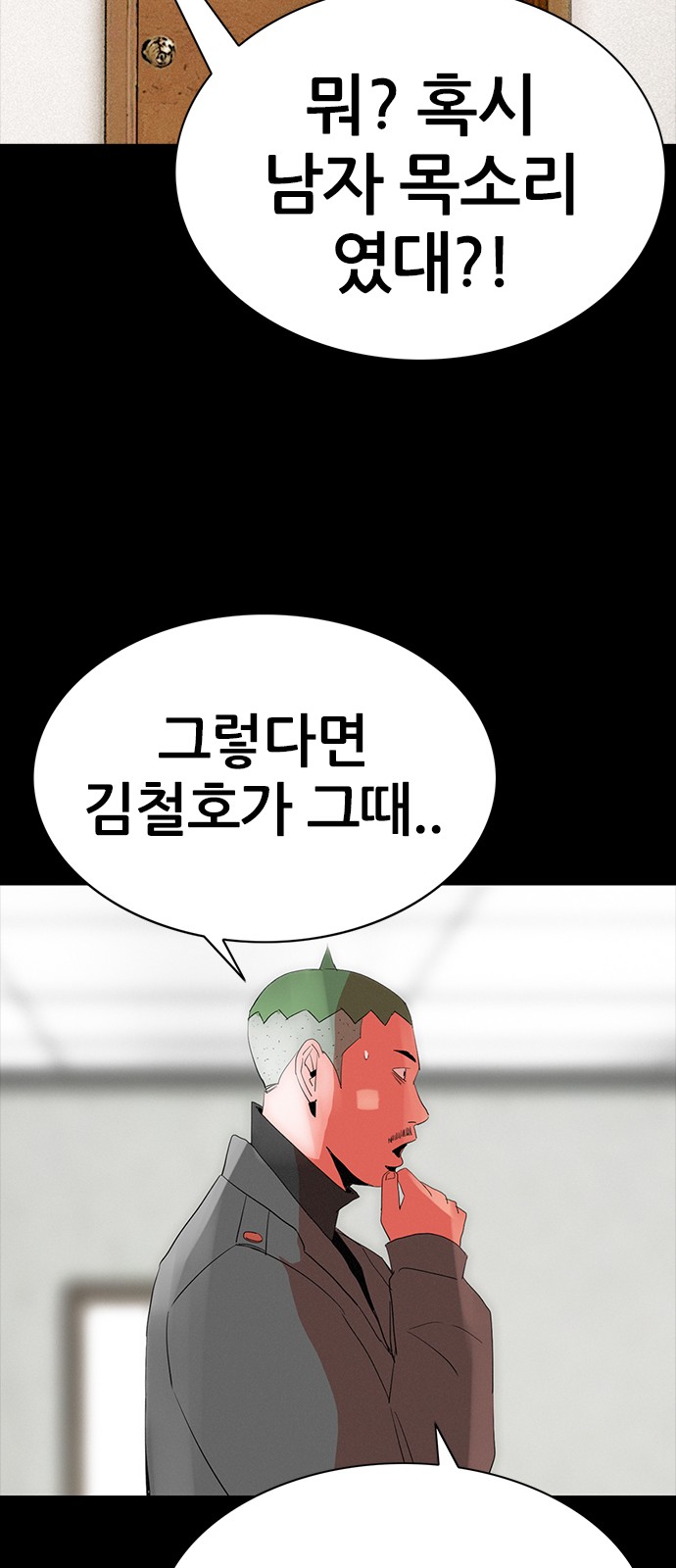 67 페이지