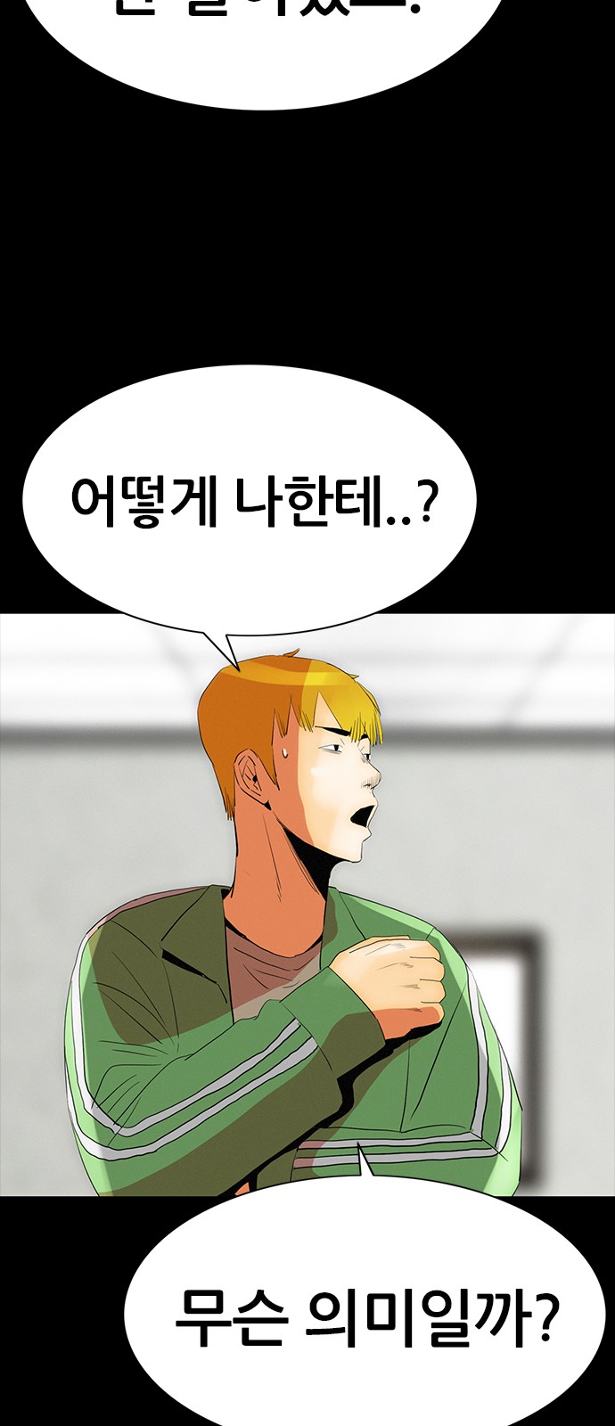 69 페이지
