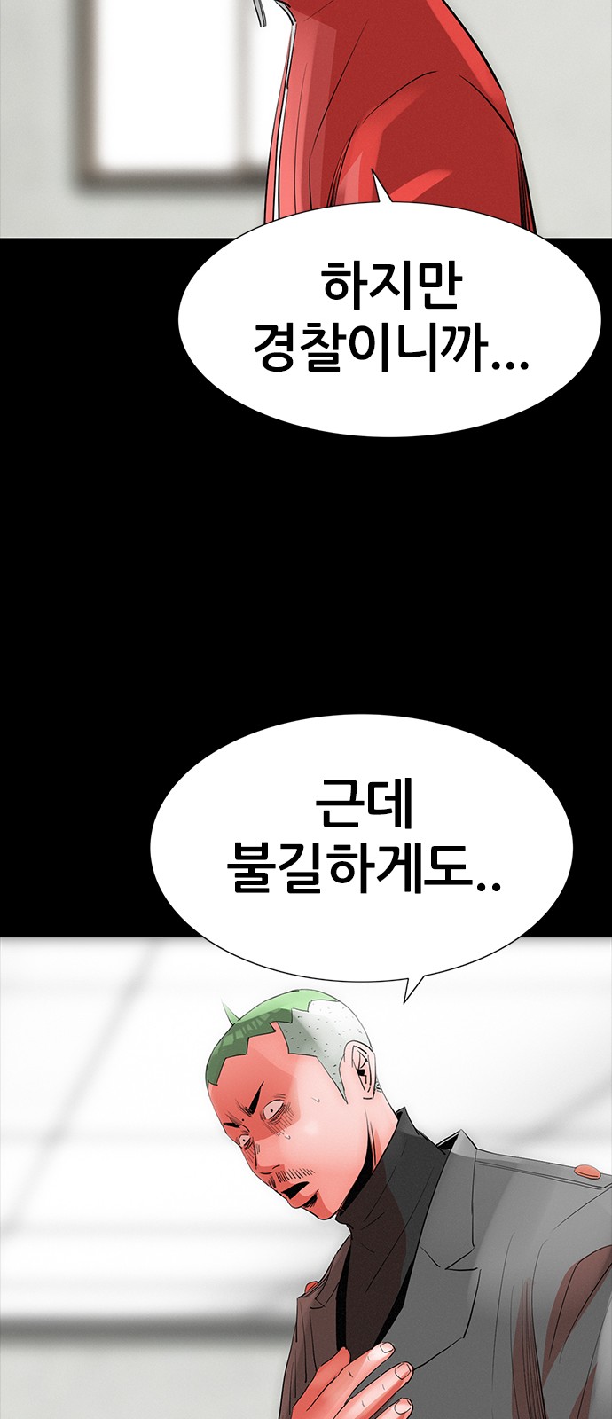 11 페이지