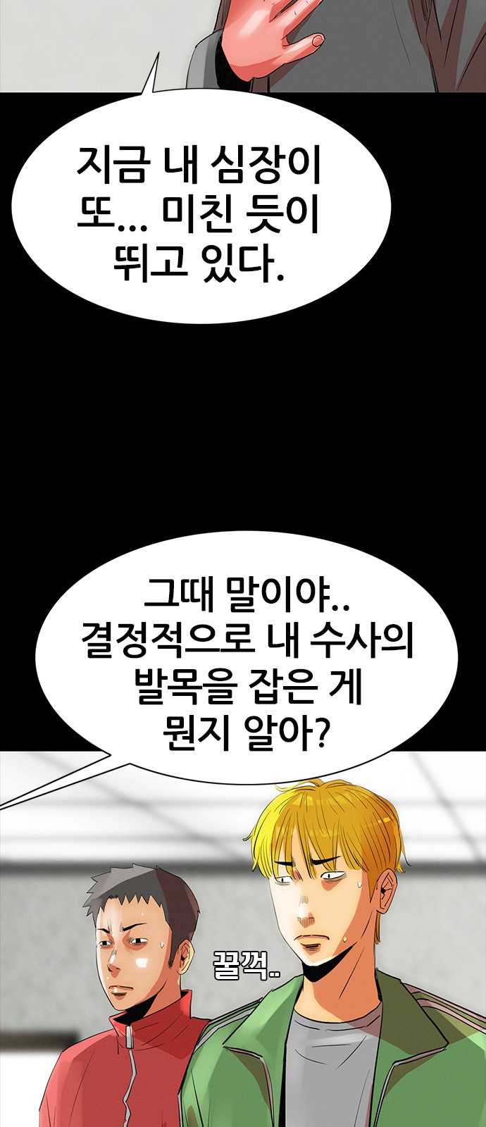 12 페이지