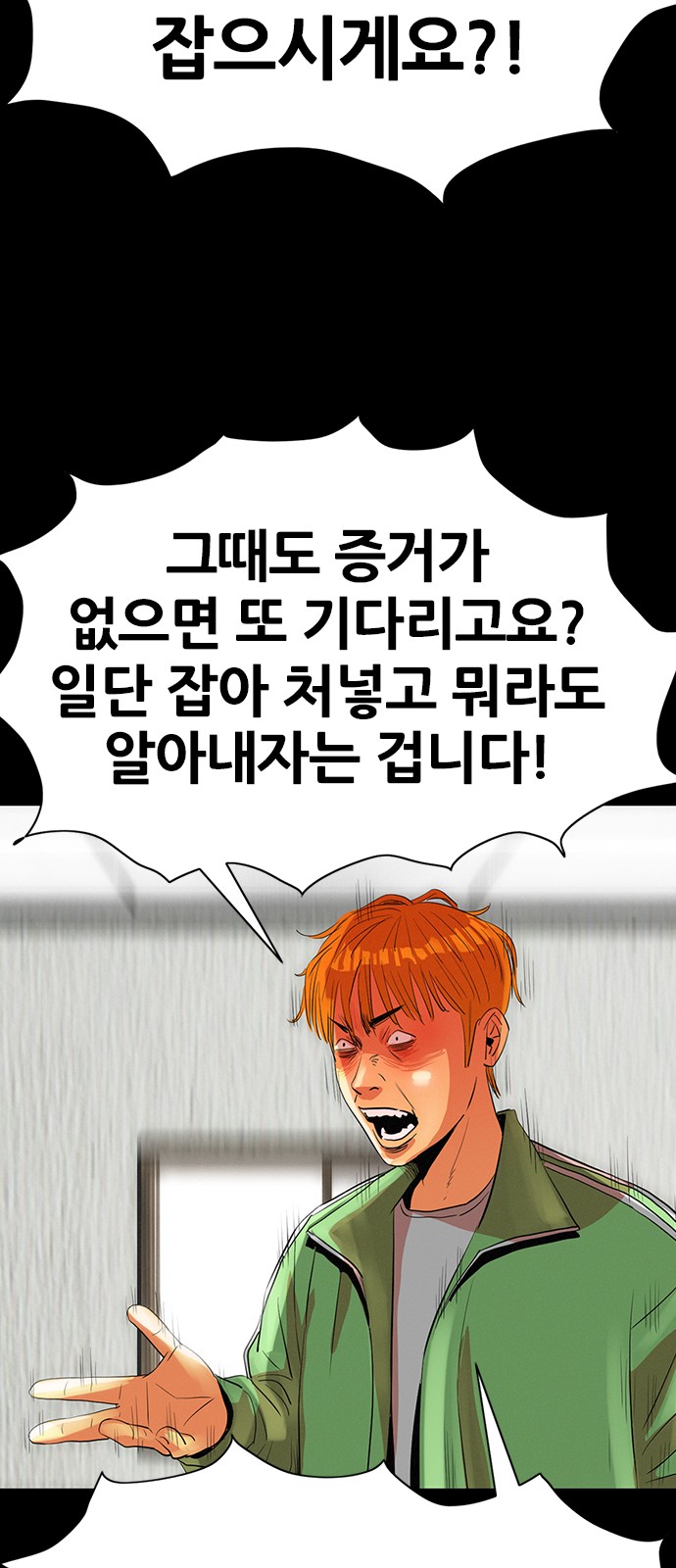 31 페이지