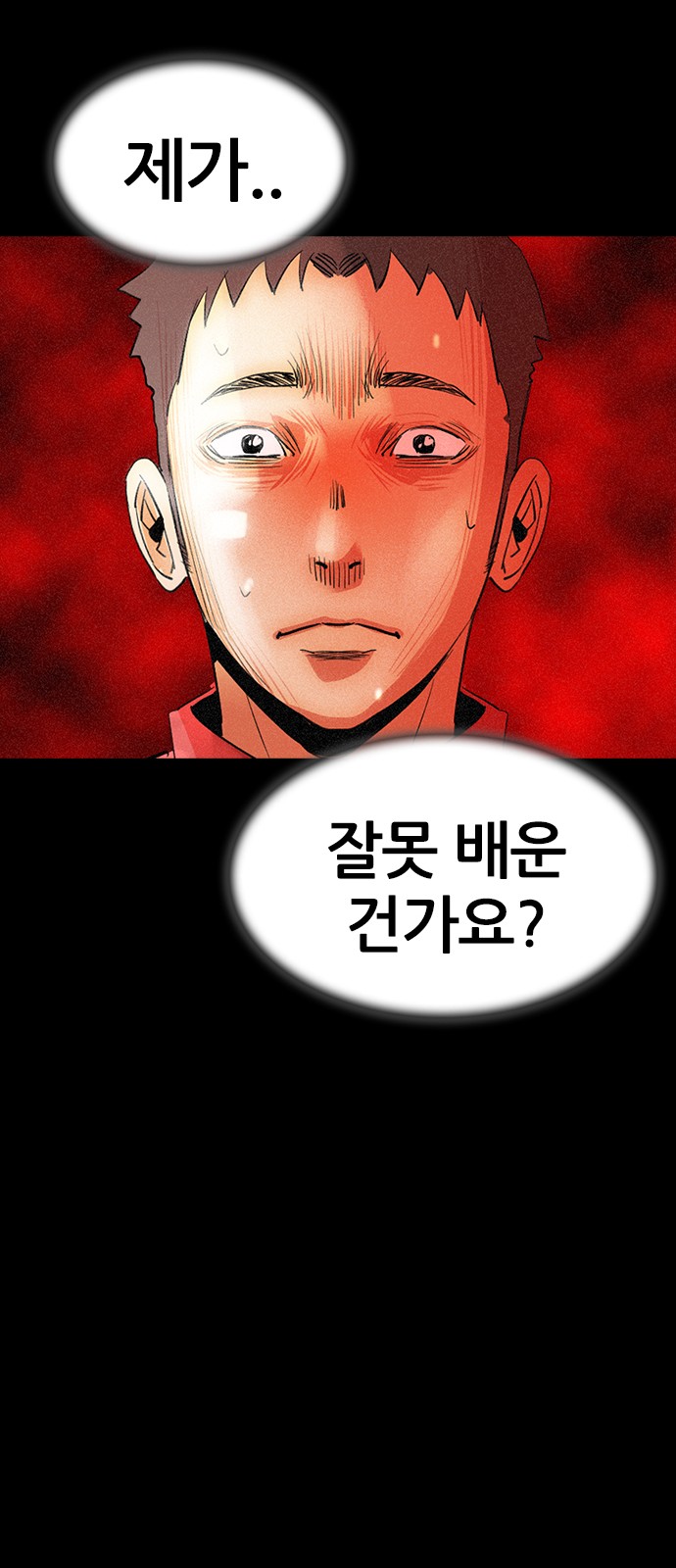 37 페이지