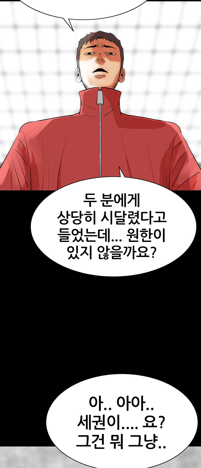 44 페이지