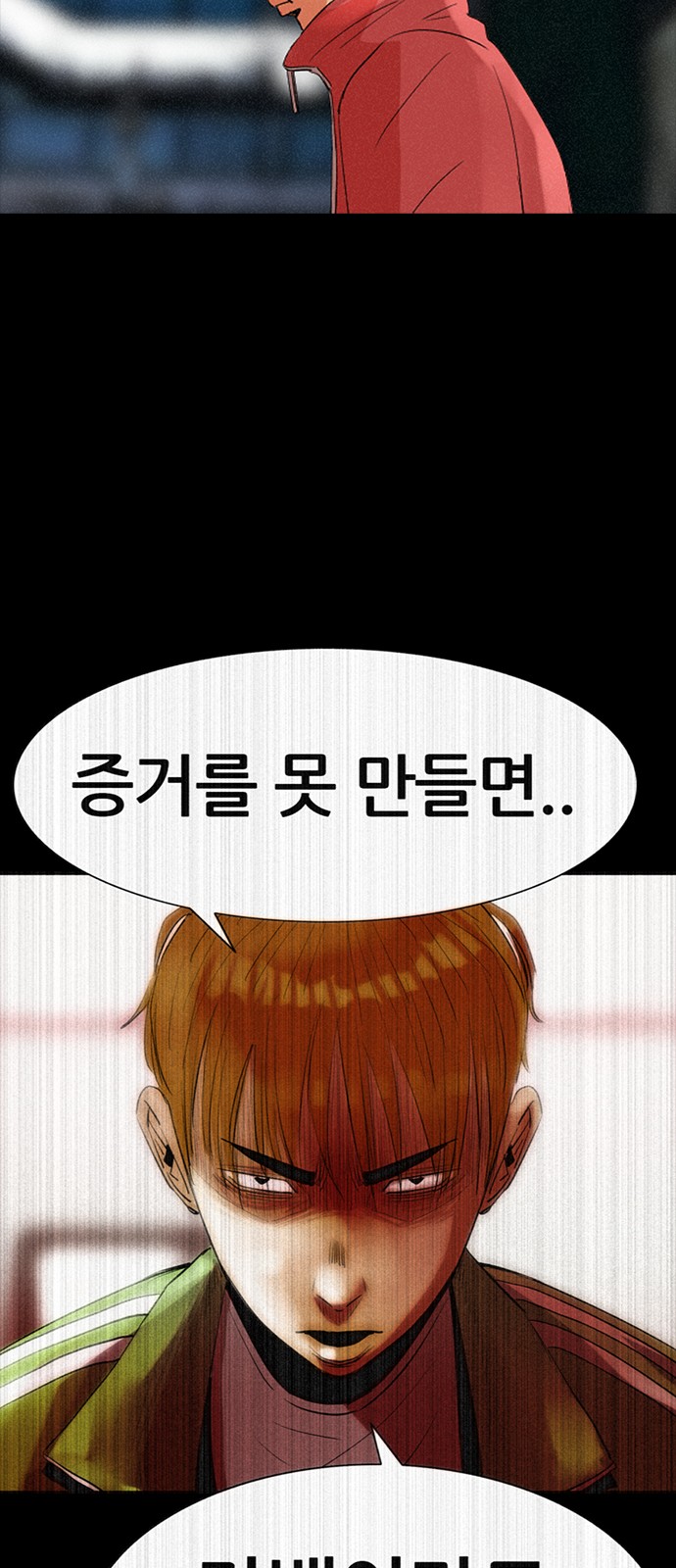 55 페이지