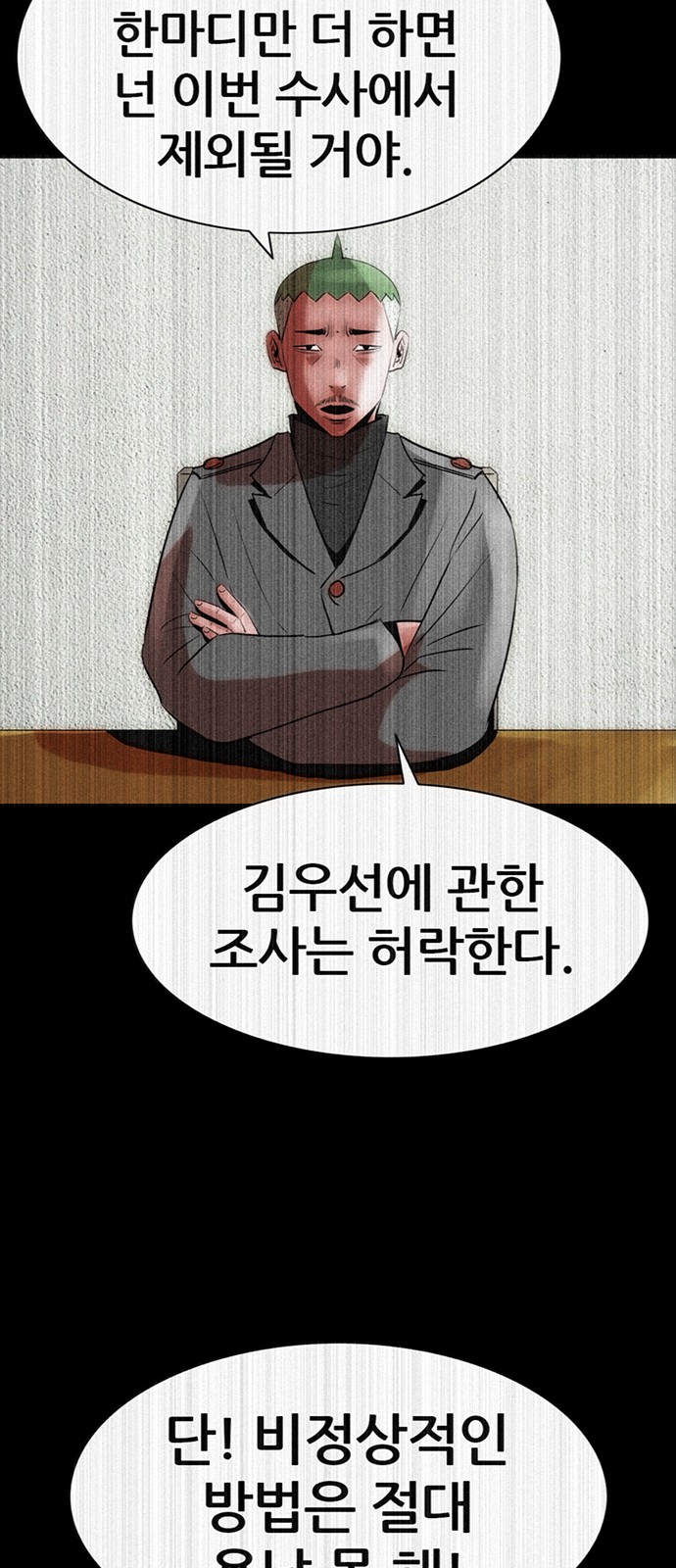 57 페이지