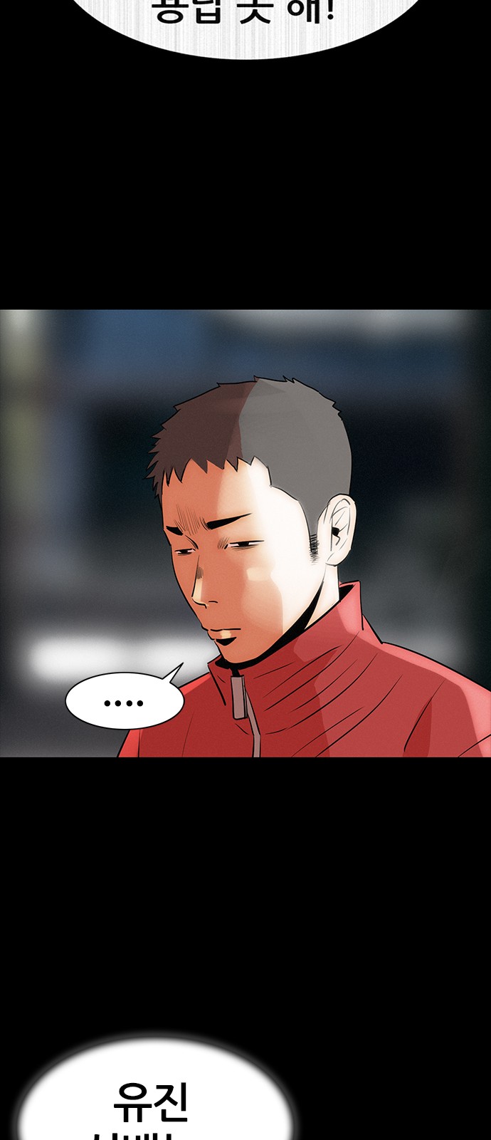 58 페이지