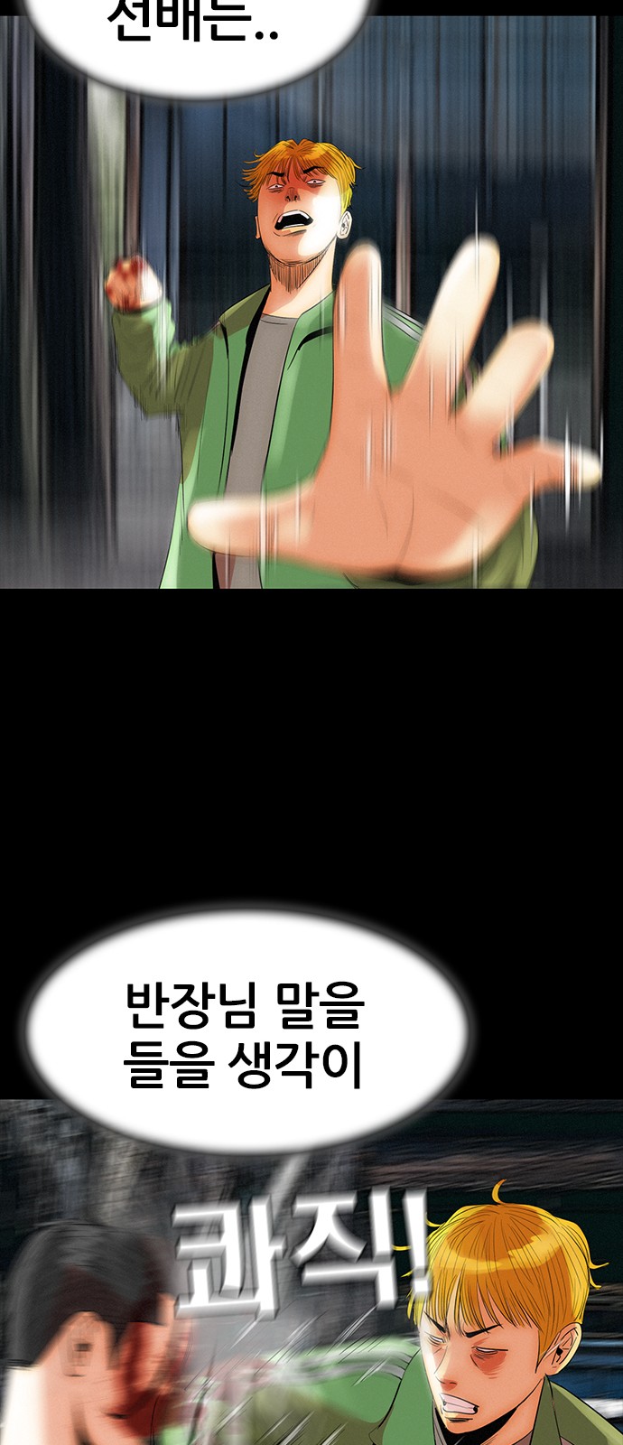 59 페이지