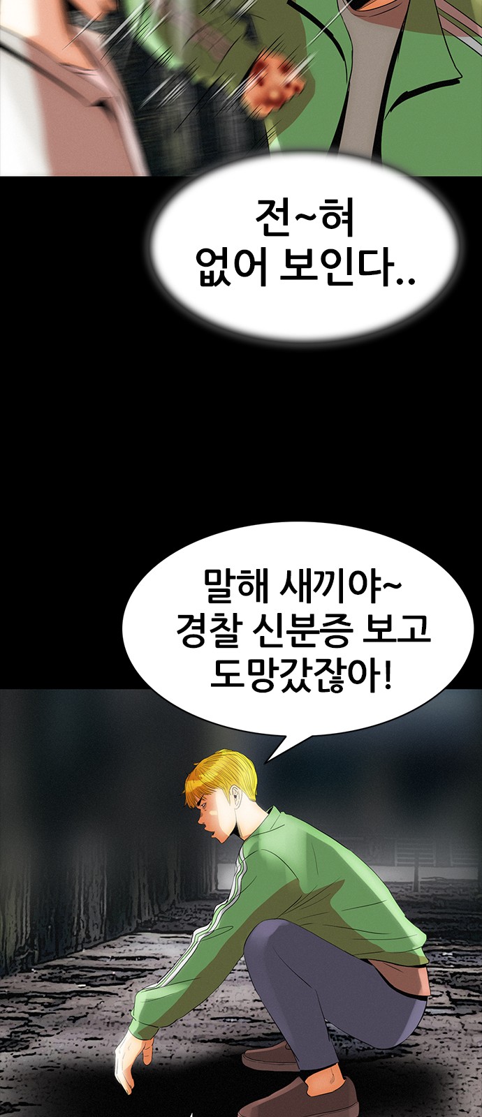60 페이지