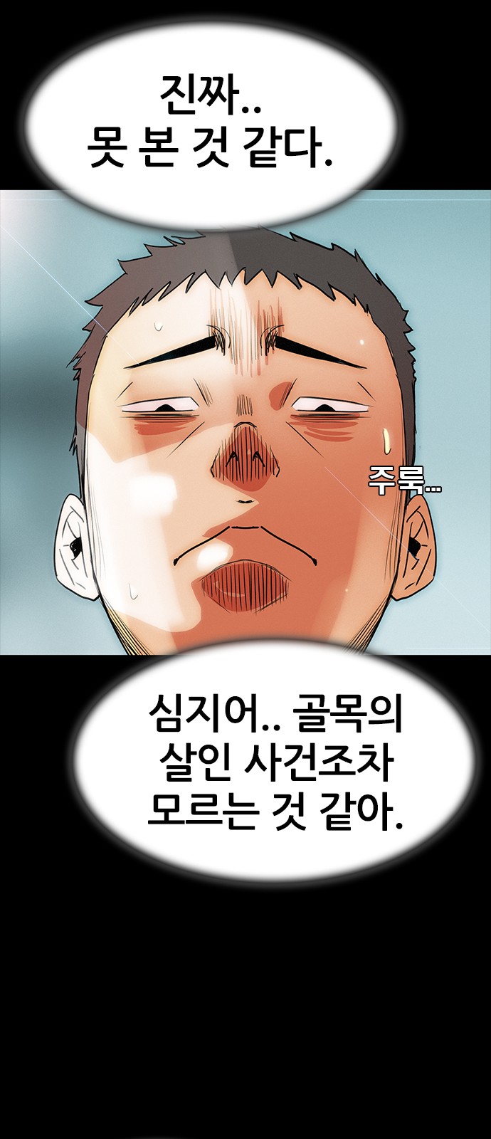 65 페이지