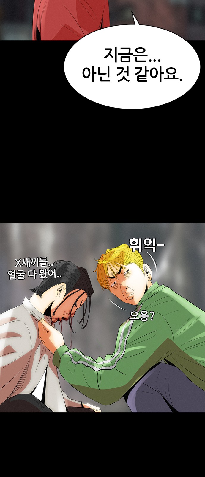 69 페이지
