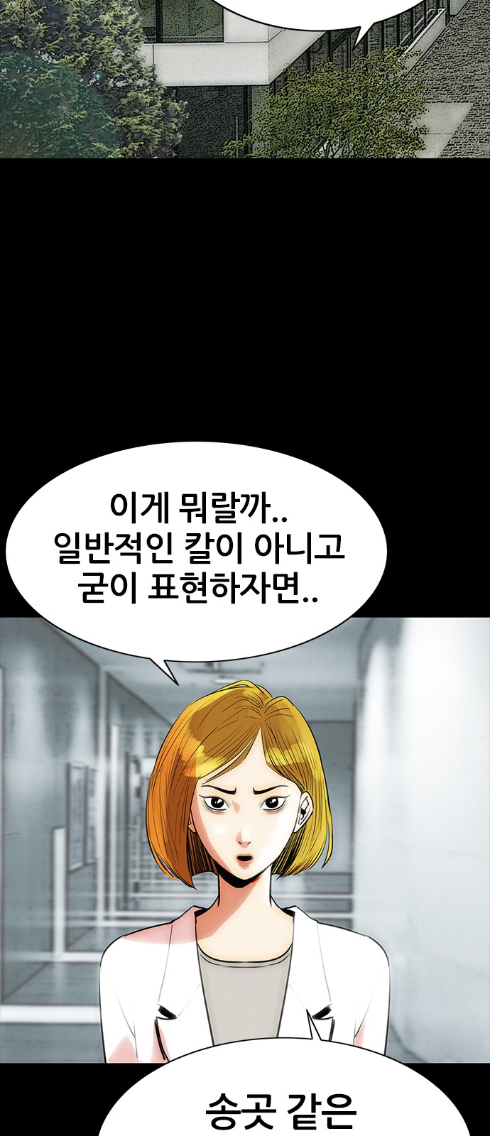 71 페이지