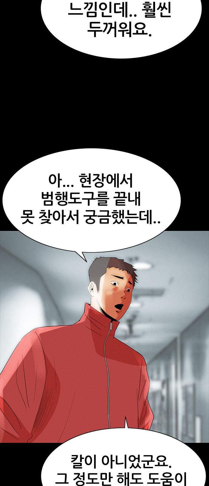 72 페이지