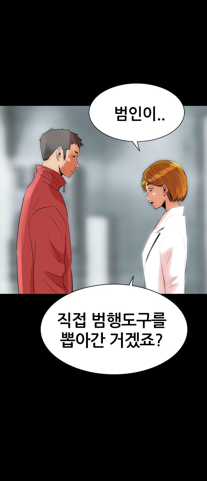 75 페이지