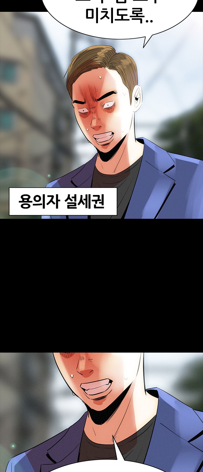 78 페이지